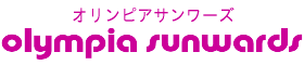 オリンピアサンワーズ